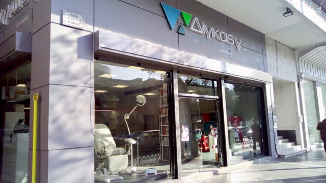 Νέο Κατάστημα στο Κέντρο της Θεσσαλονίκης!