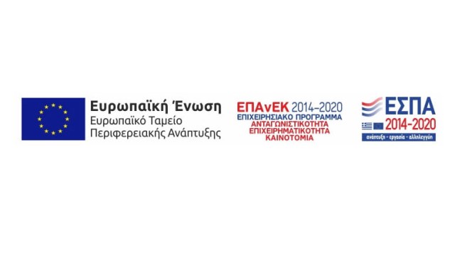 Συγχρηματοδότηση EE - πρόγραμμα ΕΠΑνΕΚ - Ψηφιακό Άλμα