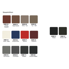 blood donor chair with electrically adjustable height - 