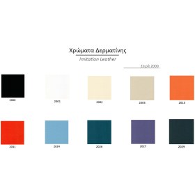 Rotating stool Villa 1420 - 