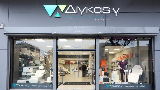 Thessaloniki (Tsimiski 137 - Area YMCA)