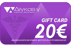 Δωροεπιταγή 20€