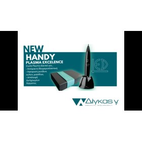 Στυλό Handy Plasma Excellence  - 