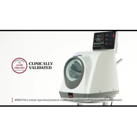 Πλήρως αυτόματο επαγγελματικό πιεσόμετρο δύο βραχιόνων  BPBIO750 InBody
