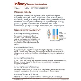 Body Composition Analyzer Inbody 270