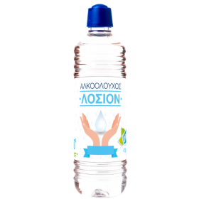 Οινόπνευμα λευκό λοσιόν 240ml 70 βαθμών Open Care, 1 τεμάχιο