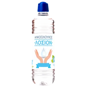 Οινόπνευμα λευκό λοσιόν 240ml 70 βαθμών Open Care, 1 τεμάχιο