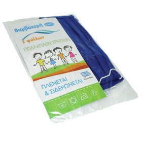 Fabric child face protection mask blue 2pcs 