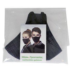 Μάσκα υφασμάτινη πολλαπλών χρήσεων EDWARD γκρι - 