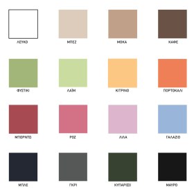 Καρέκλα αιμοληψίας-αιμοδοσίας ηλεκτρική «Comfysit»