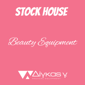 Εξοπλισμός αισθητικής