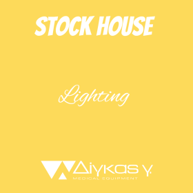 Εξεταστικοί Φωτισμοί-Φακοί-Λούπες 