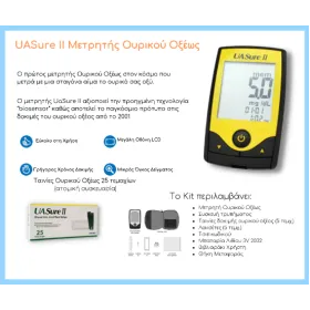 UA SURE II blood uric acid monitoring system - 