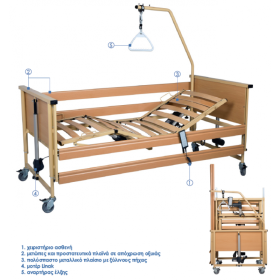 Home care electric bed TRENDO 2 with Mattress