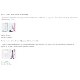 Μονοκολάν δεξί Medi Duomed CCL2 ανοιχτά δάκτυλα μπεζ    - 