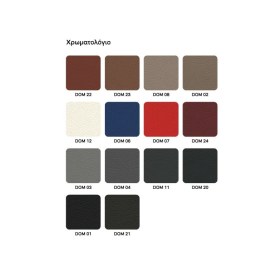 Κρεβάτι εξεταστικό MED 3451