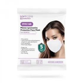 Μάσκα προστασίας FFP2 (N95) Λευκή Soft Care 10 τεμάχια - 