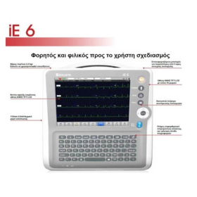 Καρδιογράφος 6κάναλος ψηφιακός iE 6 Biocare - 