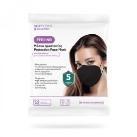 Μάσκα προστασίας FFP2 (N95) Μαύρη Soft Care 10 τεμάχια - 