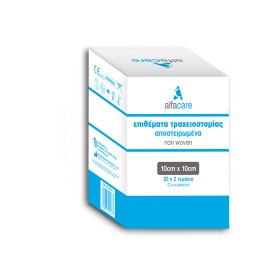 Sterile Tracheostomy Dressings 10x10cm 25 pieces