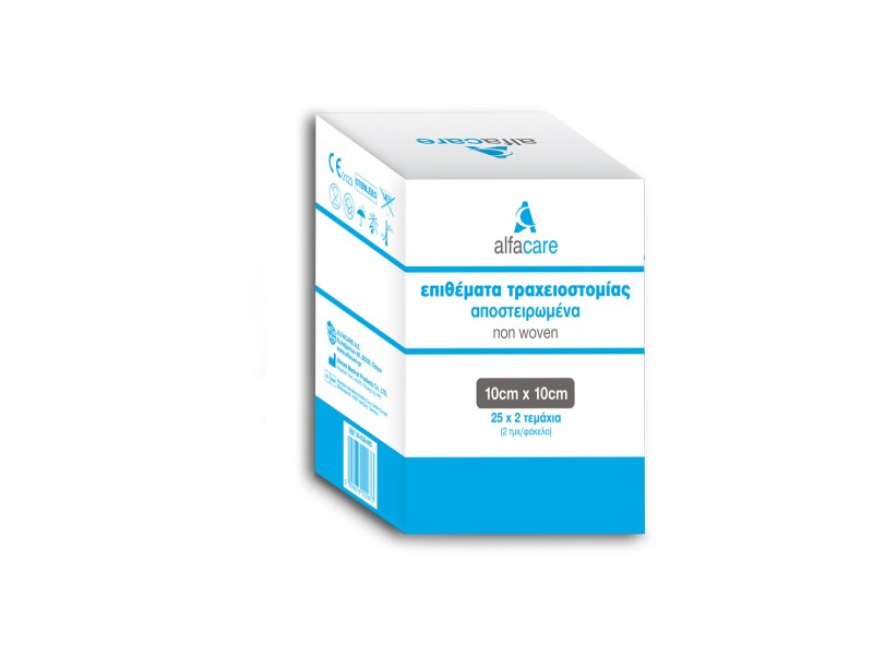 Sterile Tracheostomy Dressings 10x10cm 25 pieces Sterile Tracheostomy Dressings 10x10cm 25 pieces