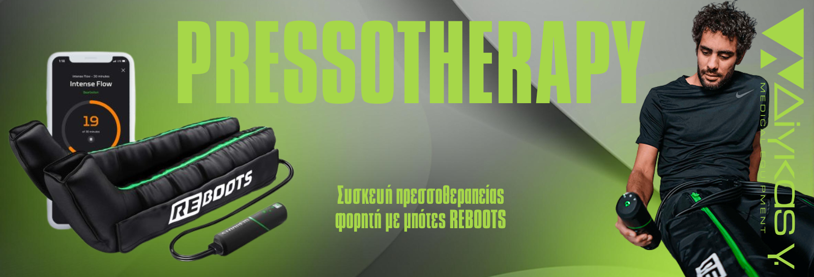 PRESSOTHERAPY