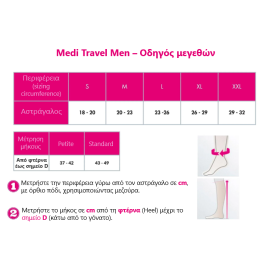 Below-knee socks Medi Travel for women 15-20 mmHg Beige - 