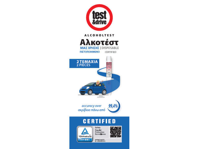 Test & Drive Disposable Alcohol Breathalyser – Rapid Alcohol Detection Test  2 pieces Test & Drive Disposable Alcohol Breathalyser – Rapid Alcohol Detection Test  2 pieces