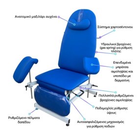 HAEMOSTAR LUX 5903 phlebotomy and endocervical sampling chair (simultaneous foot-back movement with hydraulic lift)