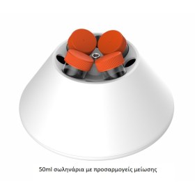 Φυγόκεντρος IFUGE D08 - 