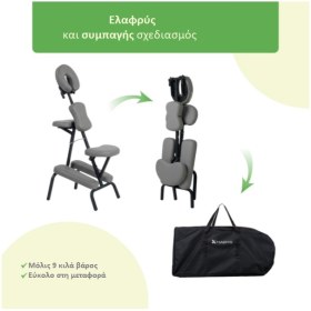 Καρέκλα μασάζ Flexy Comfy Base K521 γκρι (4)