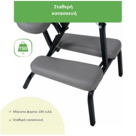 Καρέκλα μασάζ Flexy Comfy Base K521 γκρι (5)