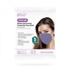 Μάσκα προστασίας Soft Care FFP2 (N95) Λιλά 10 τεμάχια - Μάσκα προστασίας Soft Care FFP2 (N95) Λιλά 10 τεμάχια(2)