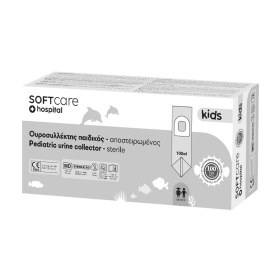 Ουροσυλλέκτες παιδικοί Soft Care αποστειρωμένοι 100ml 100 τεμάχια - Ουροσυλλέκτες παιδικοί Soft Care αποστειρωμένοι 100ml 100 τεμάχια(1)