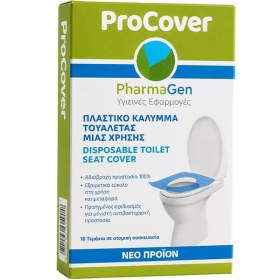 PharmaGen ProCover κάλυμμα τουαλέτας μιας χρήσης, 10 τεμάχια