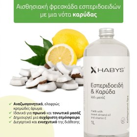 Citrus Coconut massage oil 1000ml HABYS - Citrus Coconut massage oil 1000ml HABYS (1)