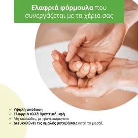 Citrus Coconut massage oil 1000ml HABYS - Citrus Coconut massage oil 1000ml HABYS (2)