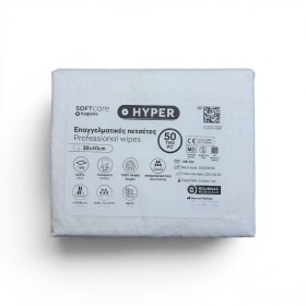 Air Laid πετσέτες καθαρισμού 50DS 30x40cm 50 τεμάχια