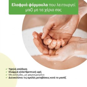Λάδι Citrus Coconut για μασάζ 5000ml HABYS - Λάδι Citrus Coconut για μασάζ 5000ML HABYS (2)