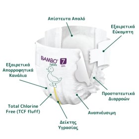 Βρεφικές πάνες Bambo Nature Tall Pack Νo 7 18+kg 40 τεμάχια - Βρεφικές πάνες Bambo Nature Tall Pack Νo 7 18+kg 40 τεμάχια (1)