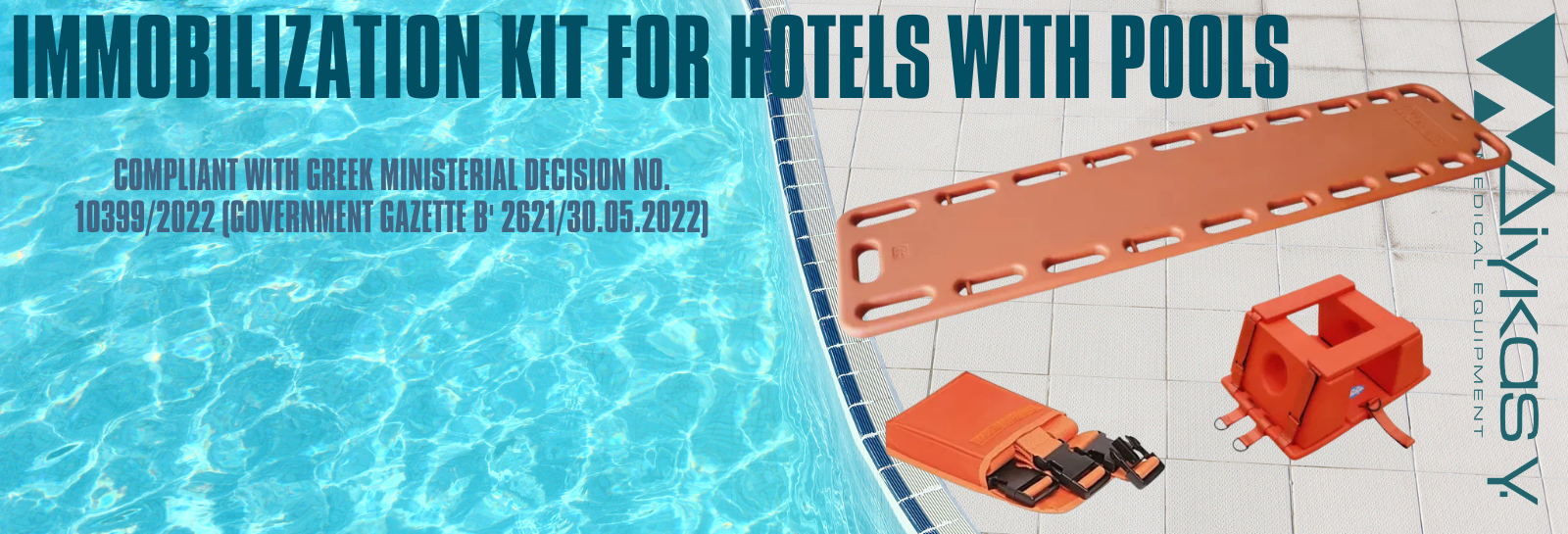 IMMOBILIZATION KIT 