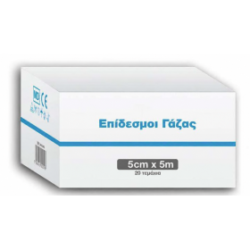 Επίδεσμοι γάζας 20 τεμάχια | 5cmx5m